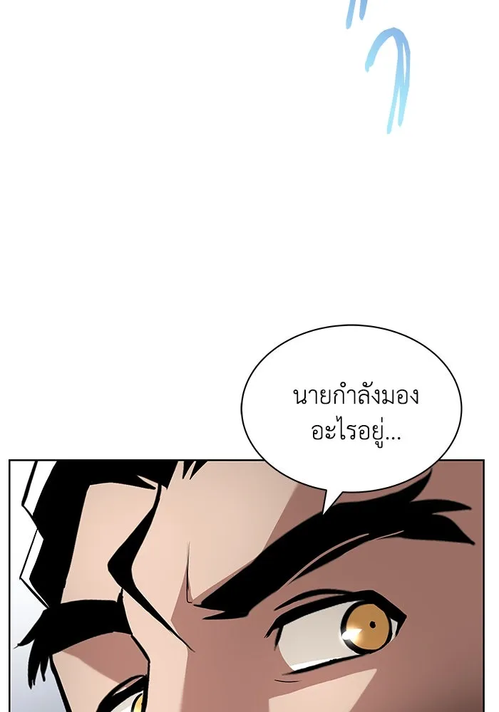 ชีวิตพลิกผันของลอร์ดผู้เกียจคร้าน ตอนที่ 34 สถานการณ์ที่คาดไม่ถึง รูปที่ 106