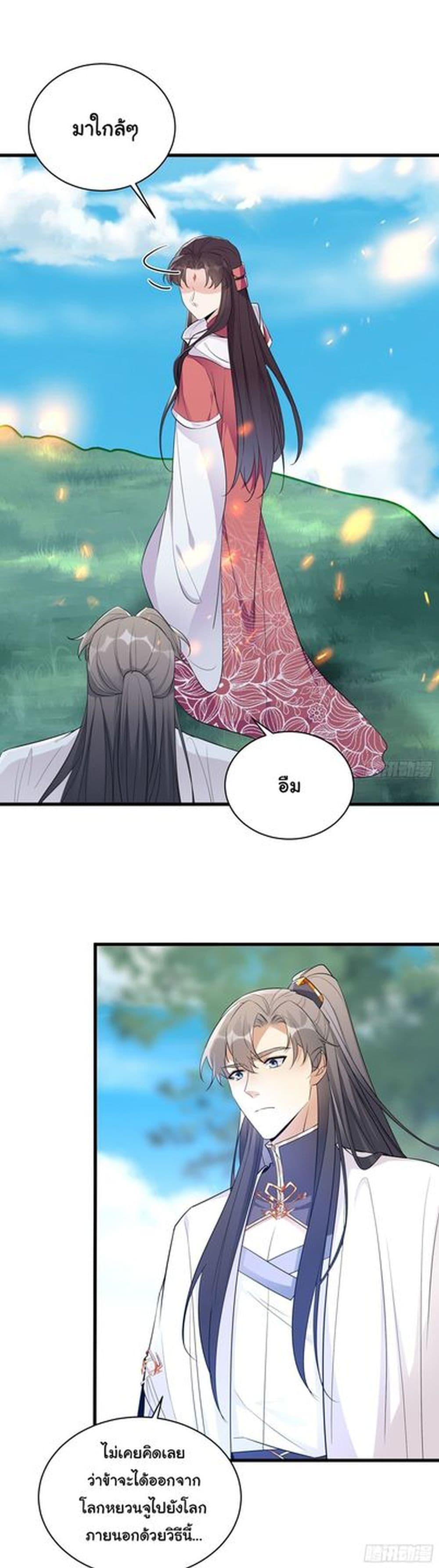 Manga-lc-com อ่านมังงะ อ่านการ์ตูน ออนไลน์ ฟรี Cultivating Immortality Requires a Rich Woman ตอนที่ 1 2 3 4 5 6 7 8 9 10 11 12 13 14 ฟรี ไม่มีโฆษณา Manga-lc - อ่าน มังงะ อ่าน การ์ตูน ออนไลน์ อ่านมังงะ ฟรี