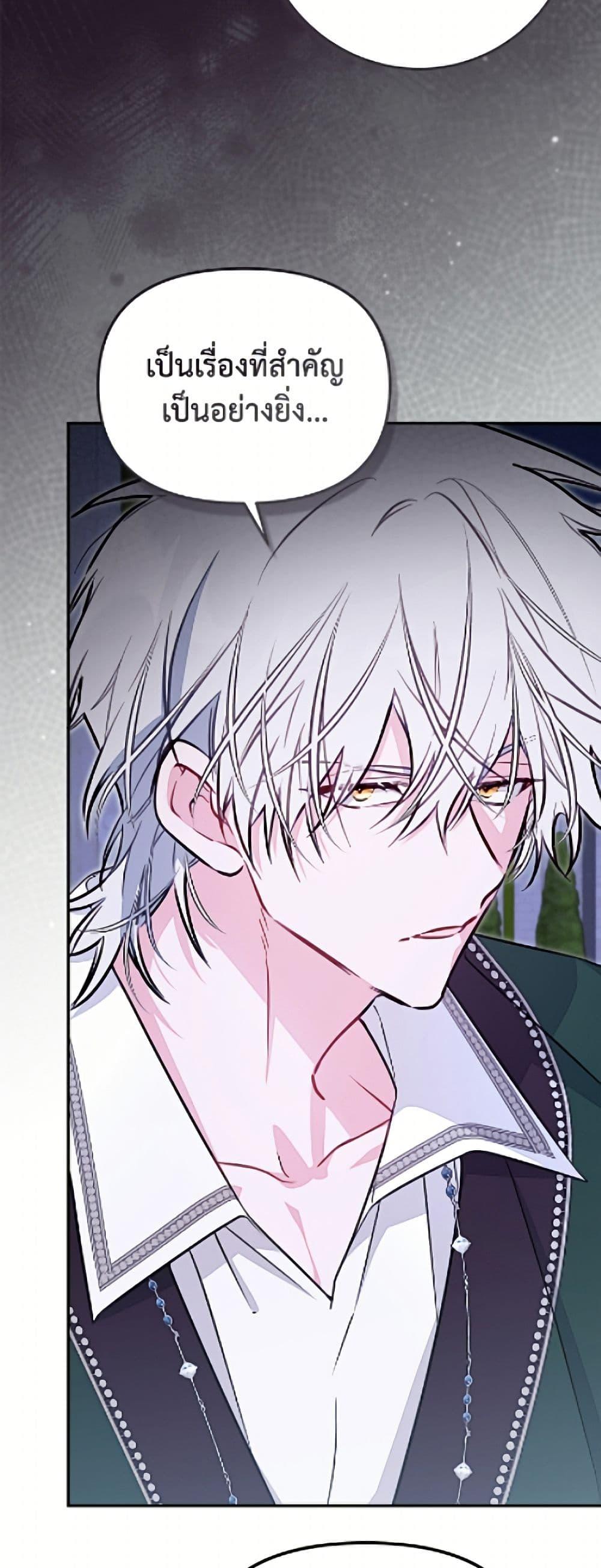 Manga-lc-com อ่านมังงะ อ่านการ์ตูน ออนไลน์ ฟรี No Place for the Fake Princess ตอนที่ 1 2 3 4 5 6 7 8 9 10 11 12 13 14 ฟรี ไม่มีโฆษณา Manga-lc - อ่าน มังงะ อ่าน การ์ตูน ออนไลน์ อ่านมังงะ ฟรี