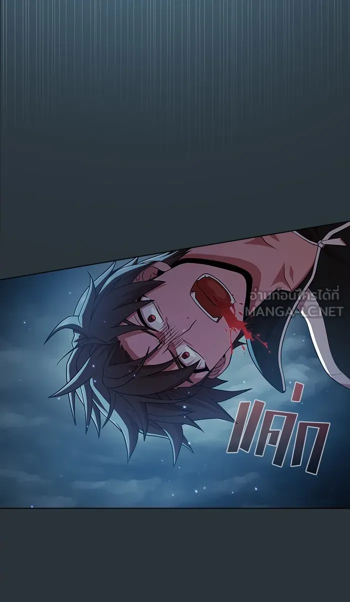 ผู้เล่นขั้นเทพแห่งหอคอยฝึกสอน ตอนที่ 88 รูปที่ 15