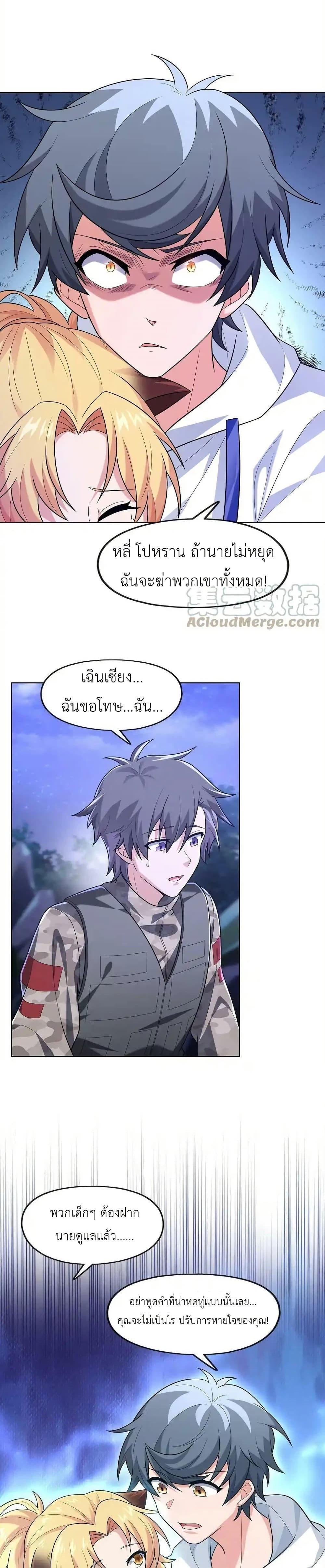 Manga-lc-com อ่านมังงะ อ่านการ์ตูน ออนไลน์ ฟรี There Will Always Be Someone To Disturb My AFK Life ตอนที่ 1 2 3 4 5 6 7 8 9 10 11 12 13 14 ฟรี ไม่มีโฆษณา Manga-lc - อ่าน มังงะ อ่าน การ์ตูน ออนไลน์ อ่านมังงะ ฟรี