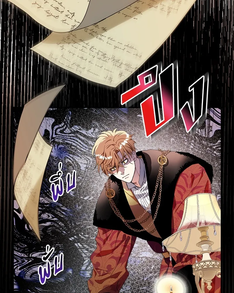 คนรักตายกลายเป็นทรราช ตอนที่ 15 รูปที่ 98