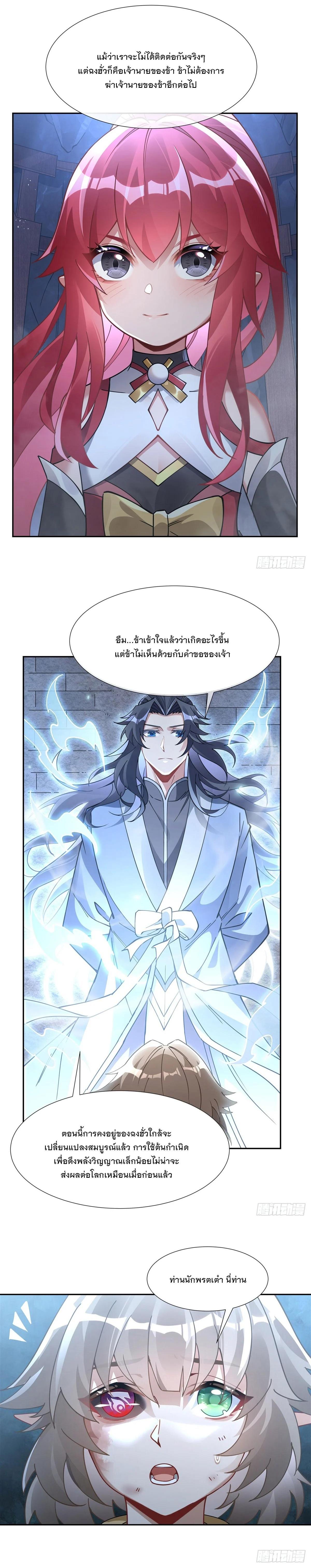 Manga-lc-com อ่านมังงะ อ่านการ์ตูน ออนไลน์ ฟรี My Female Disciples are all Future Masters of the Heavens ตอนที่ 1 2 3 4 5 6 7 8 9 10 11 12 13 14 ฟรี ไม่มีโฆษณา Manga-lc - อ่าน มังงะ อ่าน การ์ตูน ออนไลน์ อ่านมังงะ ฟรี