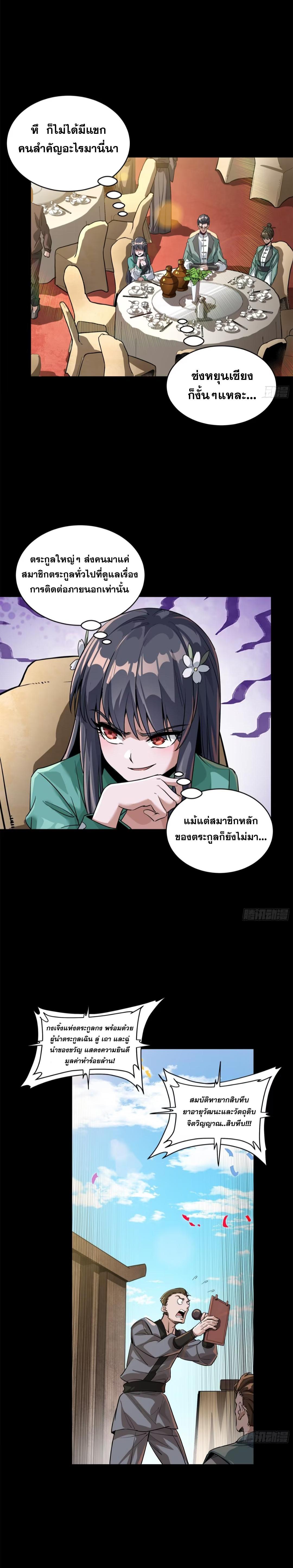 Manga-lc-com อ่านมังงะ อ่านการ์ตูน ออนไลน์ ฟรี Legend of Star General ตอนที่ 1 2 3 4 5 6 7 8 9 10 11 12 13 14 ฟรี ไม่มีโฆษณา Manga-lc - อ่าน มังงะ อ่าน การ์ตูน ออนไลน์ อ่านมังงะ ฟรี