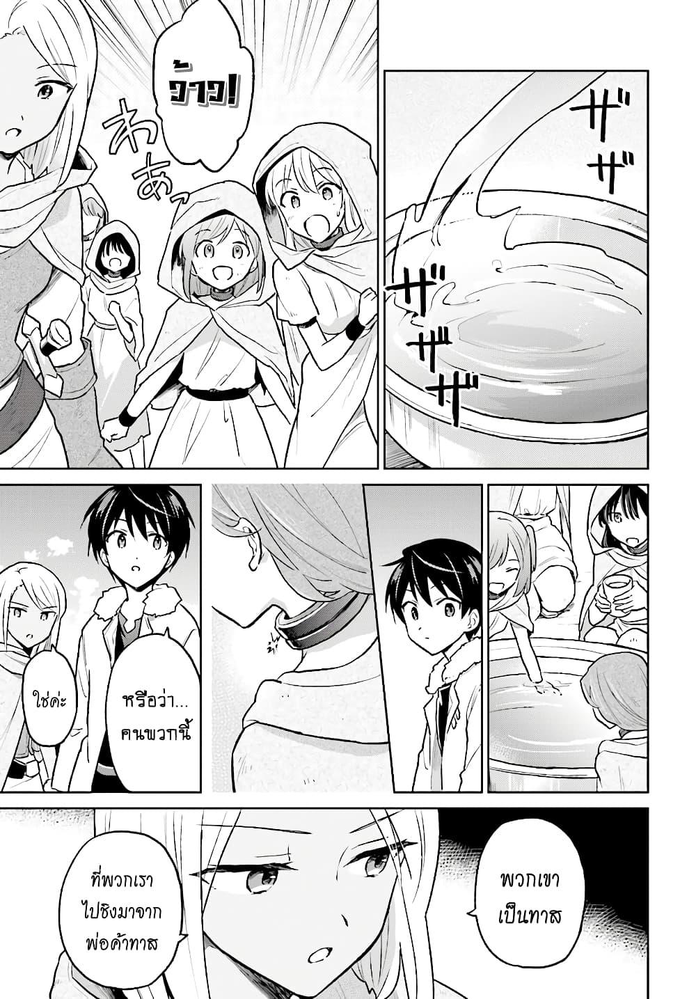 Manga-lc-com อ่านมังงะ อ่านการ์ตูน ออนไลน์ ฟรี In Another World With My Smartphone ไปต่างโลกกับสมาร์ทโฟน ตอนที่ 1 2 3 4 5 6 7 8 9 10 11 12 13 14 ฟรี ไม่มีโฆษณา Manga-lc - อ่าน มังงะ อ่าน การ์ตูน ออนไลน์ อ่านมังงะ ฟรี