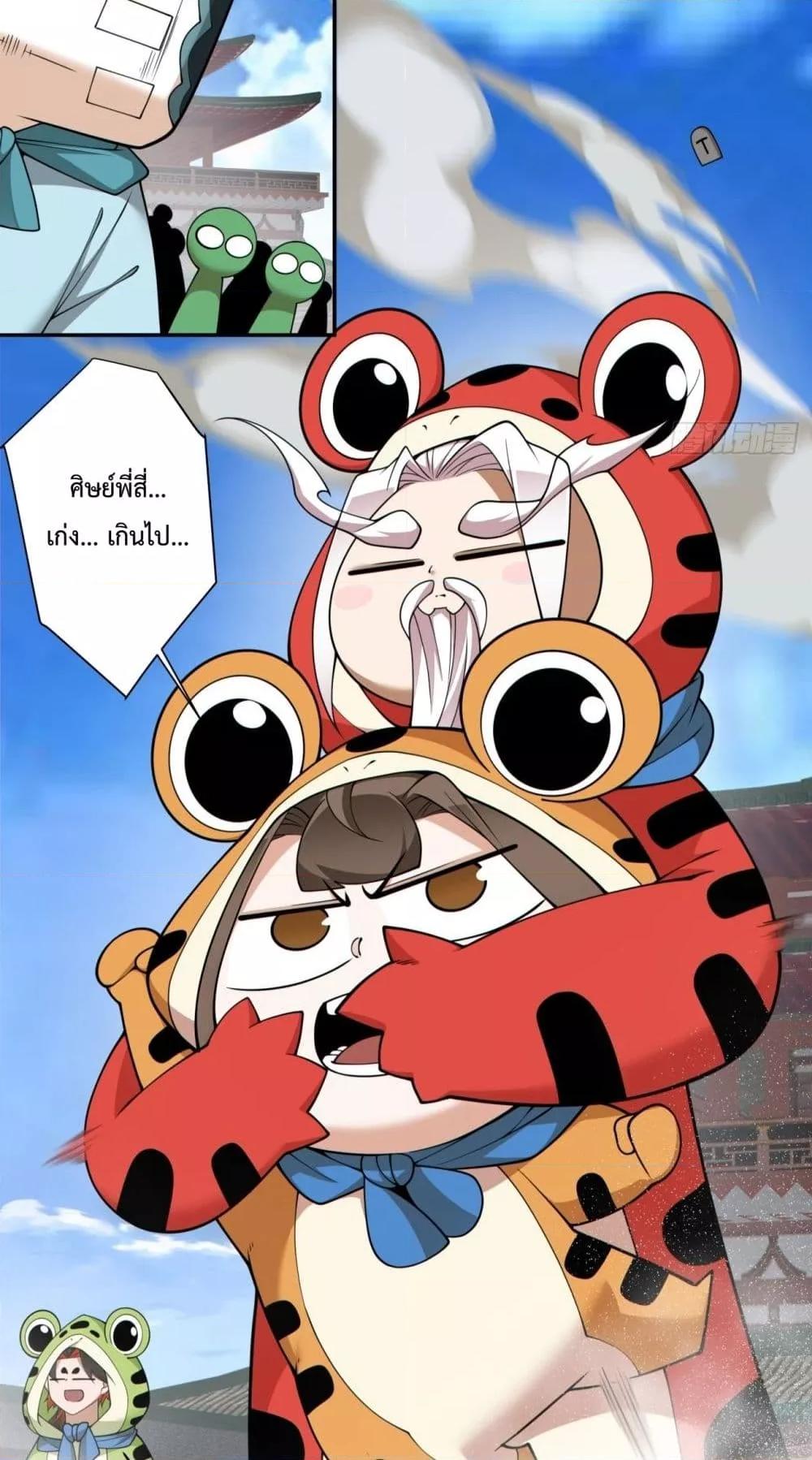 Manga-lc-com อ่านมังงะ อ่านการ์ตูน ออนไลน์ ฟรี MyDisciplesAr ตอนที่ 1 2 3 4 5 6 7 8 9 10 11 12 13 14 ฟรี ไม่มีโฆษณา Manga-lc - อ่าน มังงะ อ่าน การ์ตูน ออนไลน์ อ่านมังงะ ฟรี