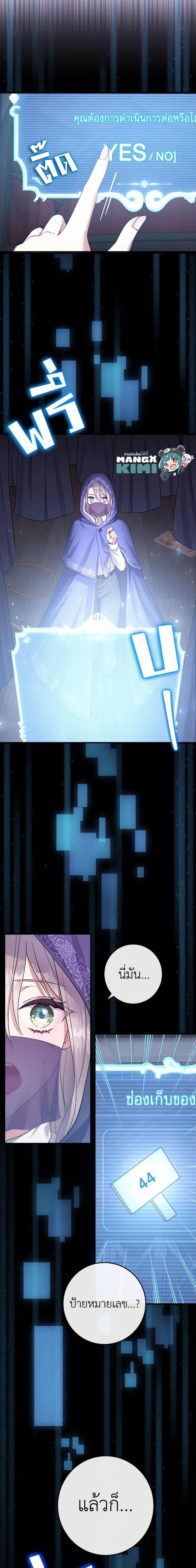 Manga-lc-com อ่านมังงะ อ่านการ์ตูน ออนไลน์ ฟรี Move, I’m Deciding the Ending! ตอนที่ 1 2 3 4 5 6 7 8 9 10 11 12 13 14 ฟรี ไม่มีโฆษณา Manga-lc - อ่าน มังงะ อ่าน การ์ตูน ออนไลน์ อ่านมังงะ ฟรี