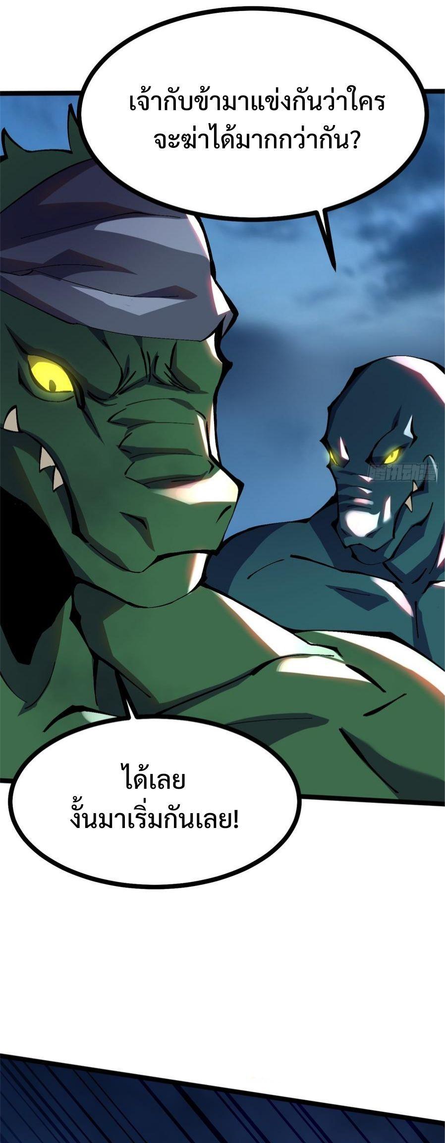 Manga-lc-com อ่านมังงะ อ่านการ์ตูน ออนไลน์ ฟรี I REALLY DON’T WANT TO LEARN FORBIDDEN SPELLS ตอนที่ 1 2 3 4 5 6 7 8 9 10 11 12 13 14 ฟรี ไม่มีโฆษณา Manga-lc - อ่าน มังงะ อ่าน การ์ตูน ออนไลน์ อ่านมังงะ ฟรี