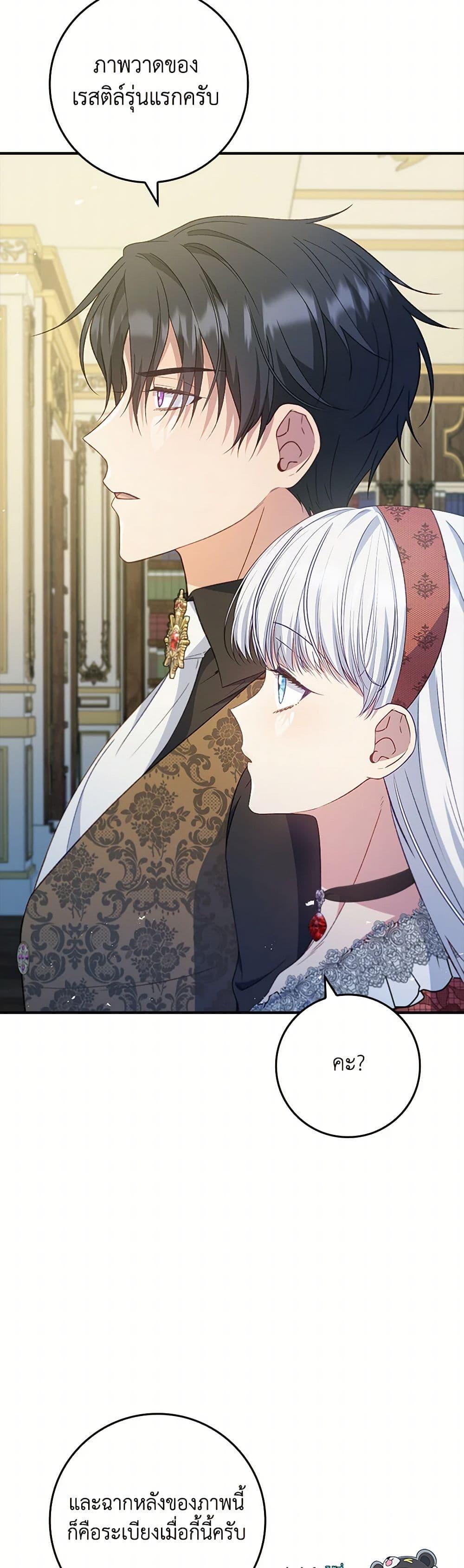 Manga-lc-com อ่านมังงะ อ่านการ์ตูน ออนไลน์ ฟรี Fakes Don’t Want To Be Real ตอนที่ 1 2 3 4 5 6 7 8 9 10 11 12 13 14 ฟรี ไม่มีโฆษณา Manga-lc - อ่าน มังงะ อ่าน การ์ตูน ออนไลน์ อ่านมังงะ ฟรี