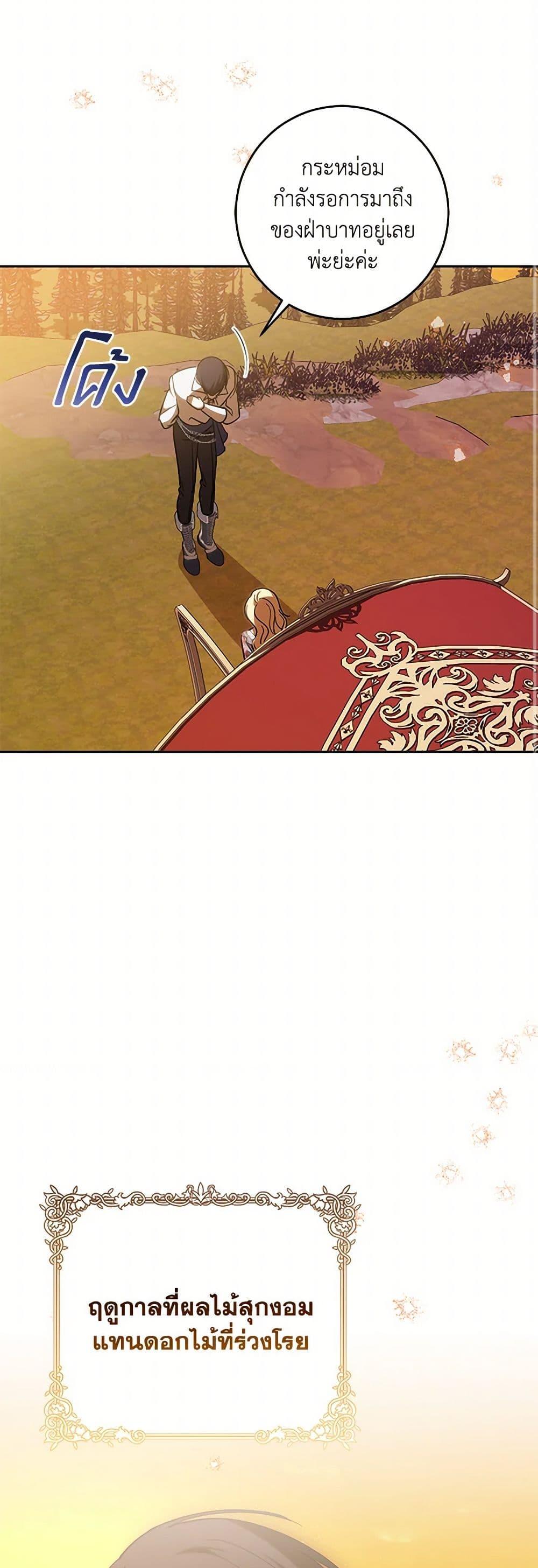 Manga-lc-com อ่านมังงะ อ่านการ์ตูน ออนไลน์ ฟรี My Dear Tyrant ตอนที่ 1 2 3 4 5 6 7 8 9 10 11 12 13 14 ฟรี ไม่มีโฆษณา Manga-lc - อ่าน มังงะ อ่าน การ์ตูน ออนไลน์ อ่านมังงะ ฟรี