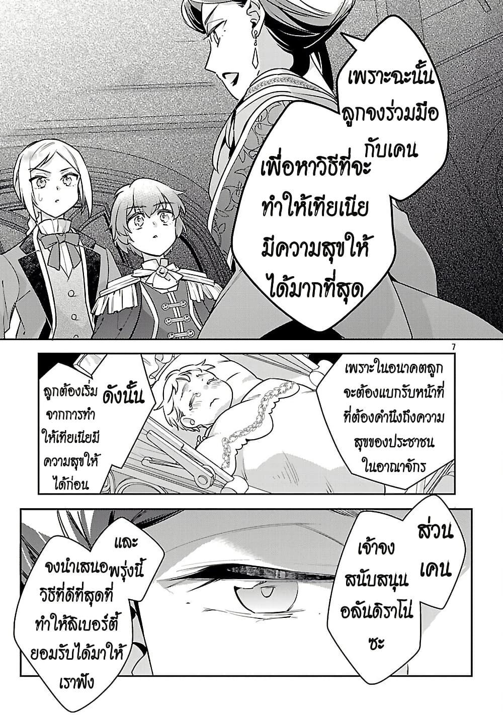 Manga-lc-com อ่านมังงะ อ่านการ์ตูน ออนไลน์ ฟรี Akuyaku Reijo No Ani Ni Tensei Shimashita ตอนที่ 1 2 3 4 5 6 7 8 9 10 11 12 13 14 ฟรี ไม่มีโฆษณา Manga-lc - อ่าน มังงะ อ่าน การ์ตูน ออนไลน์ อ่านมังงะ ฟรี