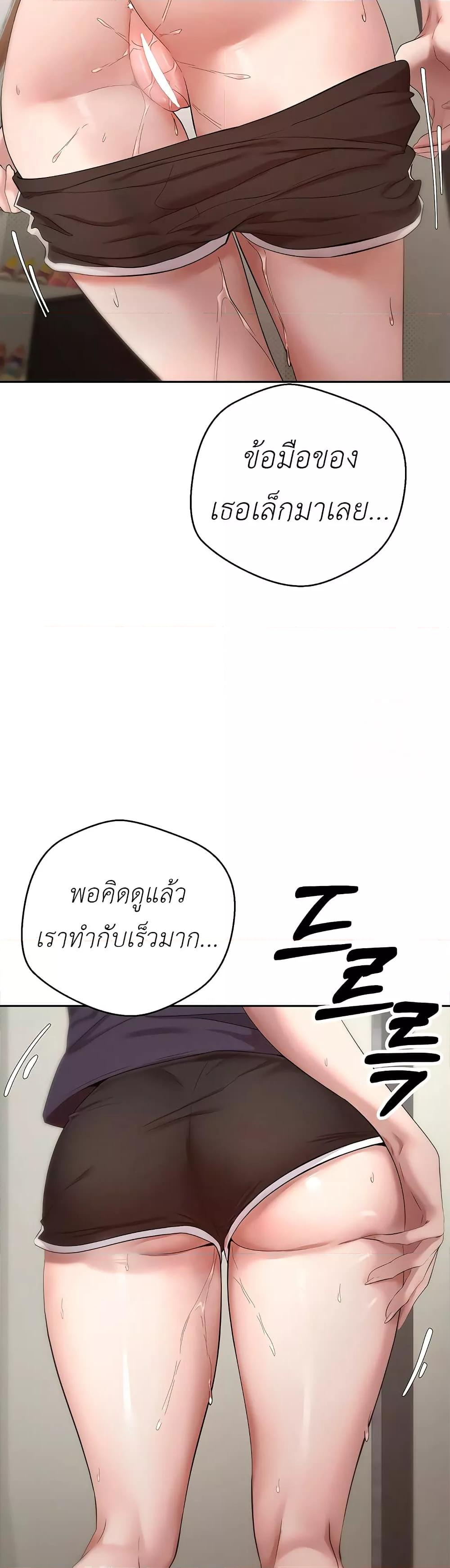 Doujin-Lc- อ่าน โดจิน มังฮวา เกาหลี ญี่ปุ่น จีน แปลไทย Turning My Life Around With Crypto ตอนที่ 1 2 3 4 5 6 7 8 9 10 11 12 13 14 ฟรี ไม่มีโฆษณา อ่าน โดจิน Manhwa เกาหลี ญี่ปุ่น จีน เรามีครบ คัดมาให้เน้นๆ โดจิน 18+ รับประกันความฟินโดย  Doujin Lc
