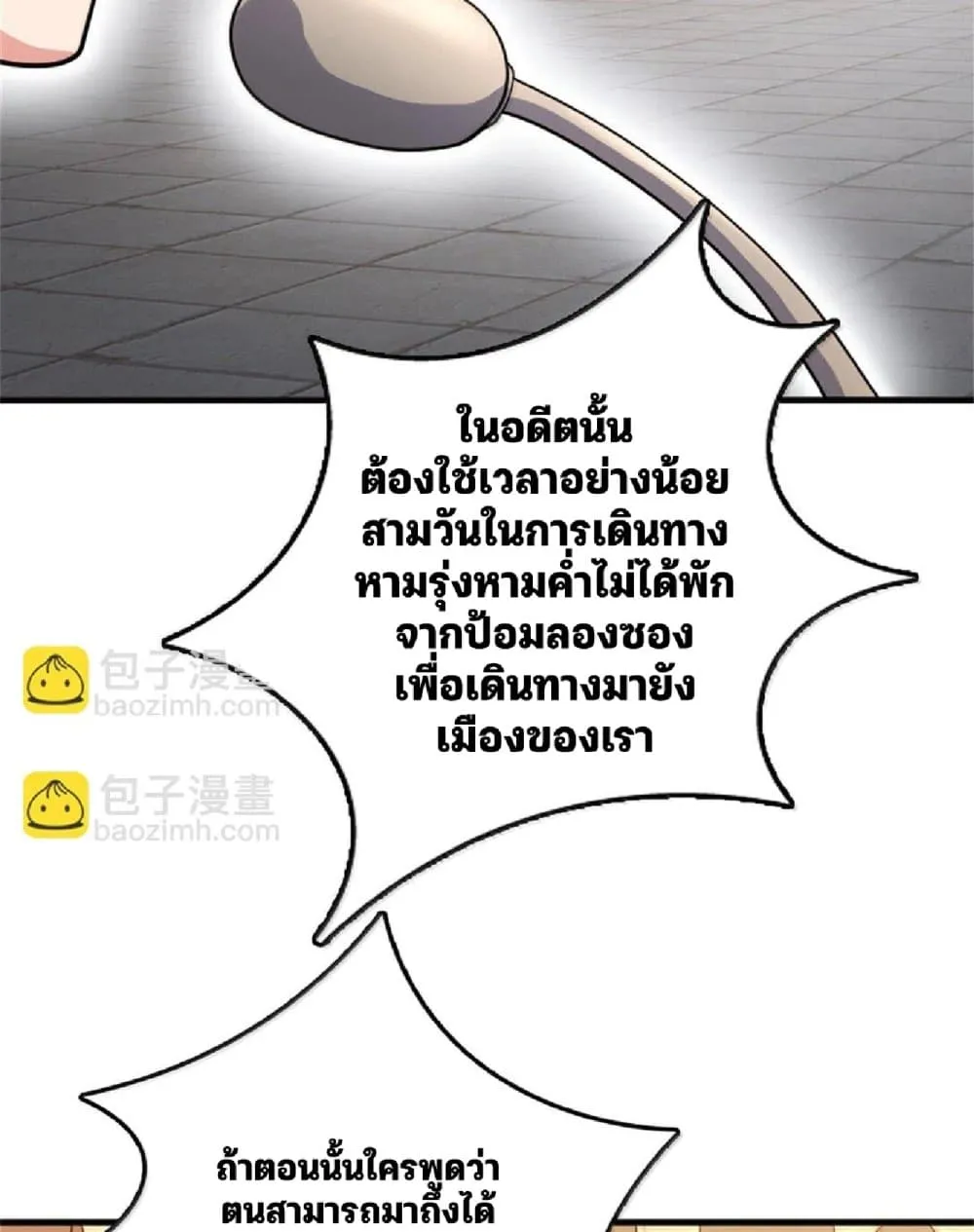 Manga-lc-com อ่านมังงะ อ่านการ์ตูน ออนไลน์ ฟรี Release That Witch ตอนที่ 1 2 3 4 5 6 7 8 9 10 11 12 13 14 ฟรี ไม่มีโฆษณา Manga-lc - อ่าน มังงะ อ่าน การ์ตูน ออนไลน์ อ่านมังงะ ฟรี
