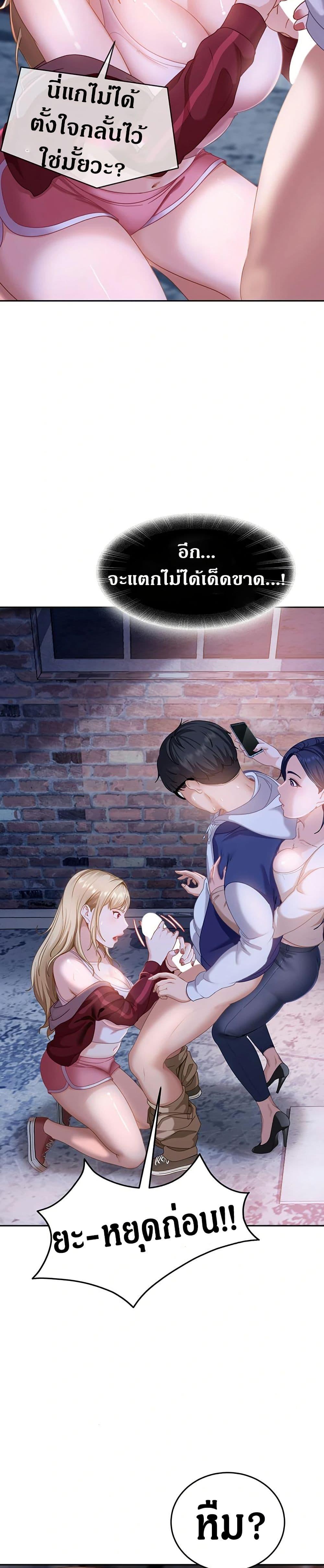 Doujin-Lc- อ่าน โดจิน มังฮวา เกาหลี ญี่ปุ่น จีน แปลไทย The Female Delinquent Set Her Eyes On Me ตอนที่ 1 2 3 4 5 6 7 8 9 10 11 12 13 14 ฟรี ไม่มีโฆษณา อ่าน โดจิน Manhwa เกาหลี ญี่ปุ่น จีน เรามีครบ คัดมาให้เน้นๆ โดจิน 18+ รับประกันความฟินโดย  Doujin Lc