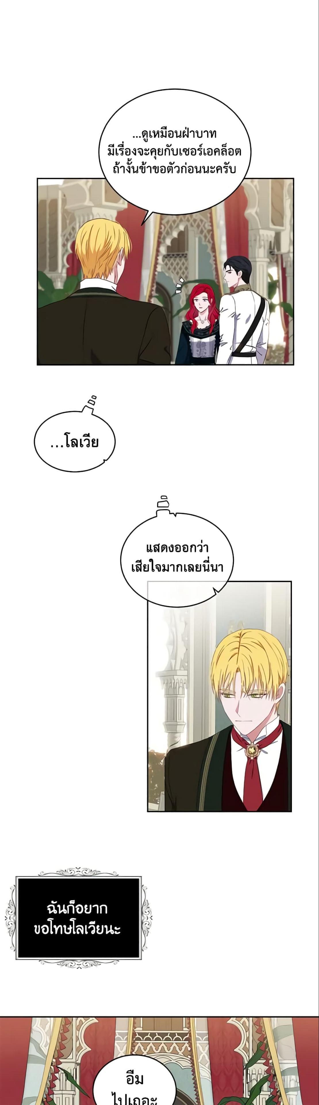 Manga-lc-com อ่านมังงะ อ่านการ์ตูน ออนไลน์ ฟรี I Fell into a Reverse Harem Game! ตอนที่ 1 2 3 4 5 6 7 8 9 10 11 12 13 14 ฟรี ไม่มีโฆษณา Manga-lc - อ่าน มังงะ อ่าน การ์ตูน ออนไลน์ อ่านมังงะ ฟรี