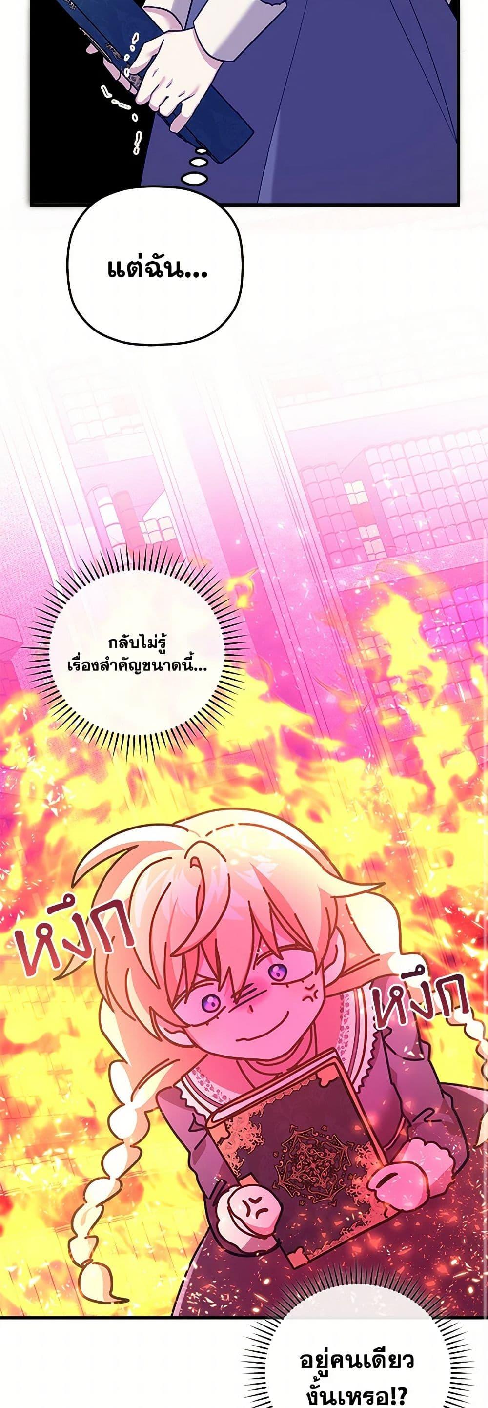 Manga-lc-com อ่านมังงะ อ่านการ์ตูน ออนไลน์ ฟรี The Baby Saint Wants to Destroy the World! ตอนที่ 1 2 3 4 5 6 7 8 9 10 11 12 13 14 ฟรี ไม่มีโฆษณา Manga-lc - อ่าน มังงะ อ่าน การ์ตูน ออนไลน์ อ่านมังงะ ฟรี