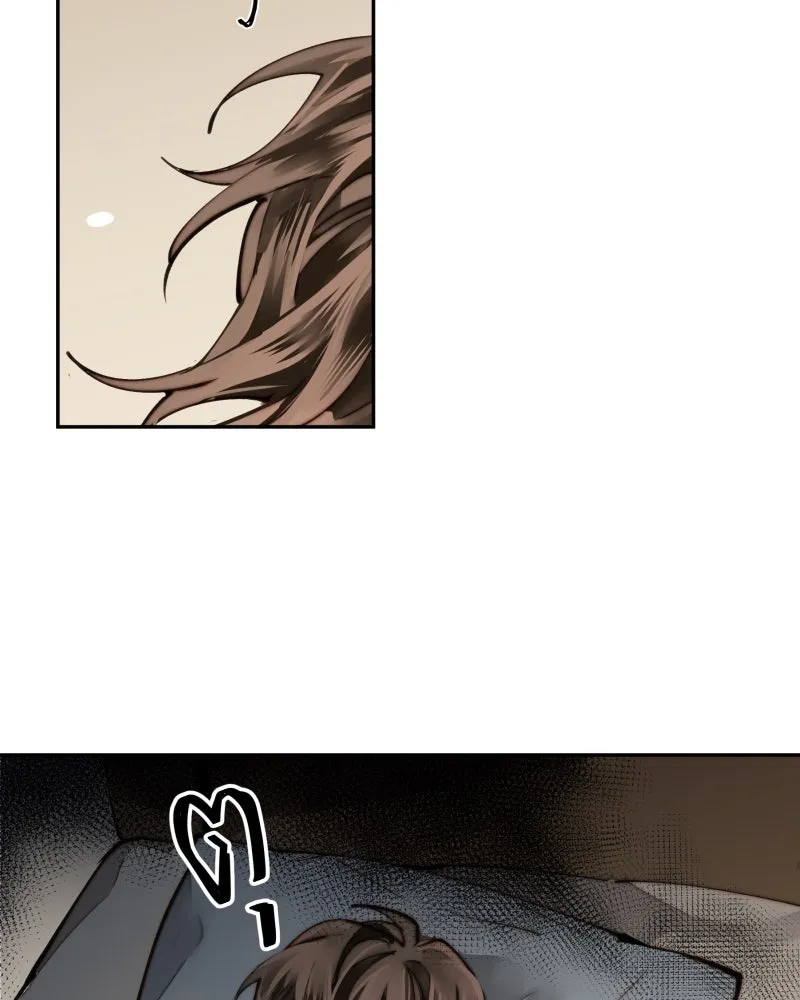 เทพมังกรคลั่งรัก ตอนที่ 12 คำขอที่คาดไม่ถึง รูปที่ 8