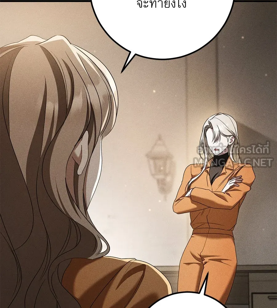 เรือนจำรัก ตอนที่ 38 รูปที่ 150