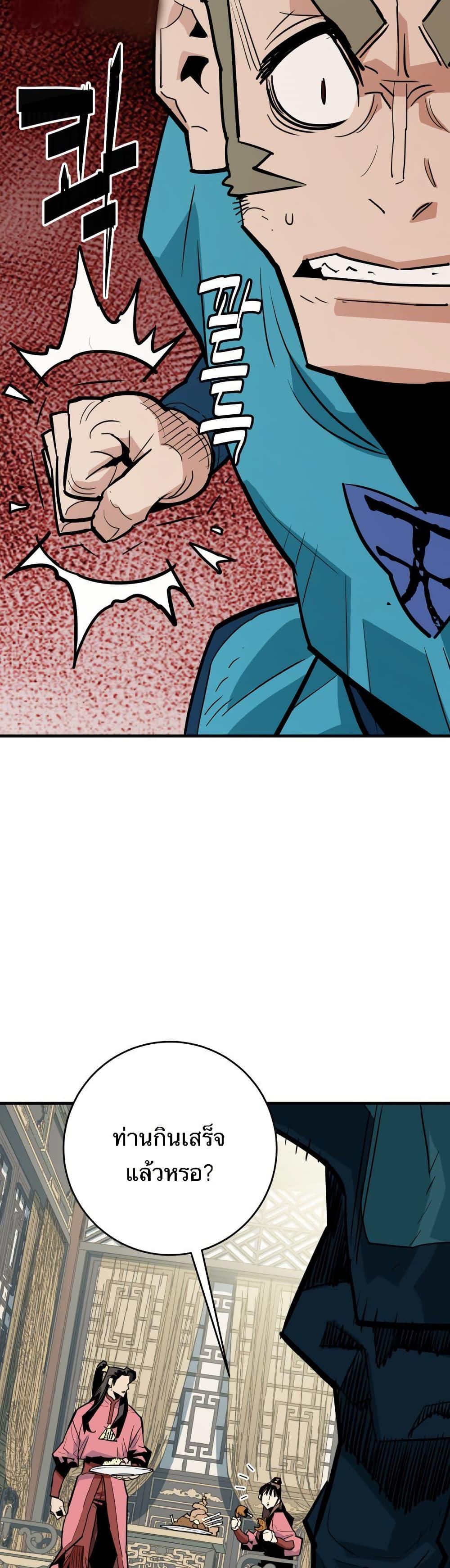 Manga-lc-com อ่านมังงะ อ่านการ์ตูน ออนไลน์ ฟรี Demon King ตอนที่ 1 2 3 4 5 6 7 8 9 10 11 12 13 14 ฟรี ไม่มีโฆษณา Manga-lc - อ่าน มังงะ อ่าน การ์ตูน ออนไลน์ อ่านมังงะ ฟรี