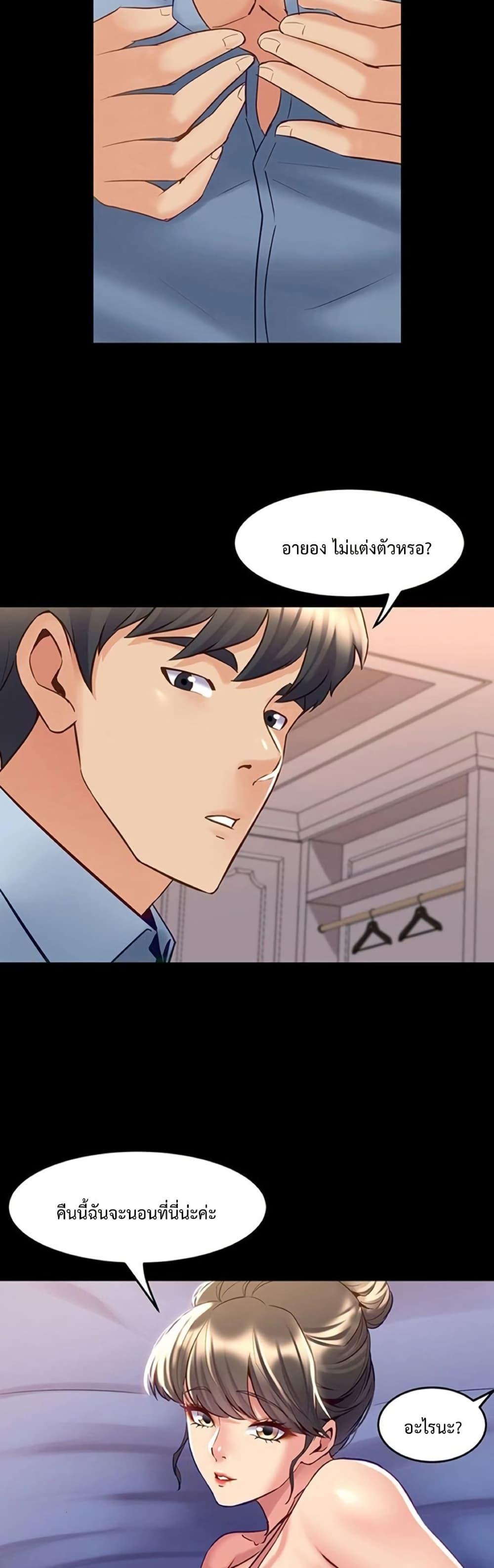 Doujin-Lc- อ่าน โดจิน มังฮวา เกาหลี ญี่ปุ่น จีน แปลไทย Cohabitation ตอนที่ 1 2 3 4 5 6 7 8 9 10 11 12 13 14 ฟรี ไม่มีโฆษณา อ่าน โดจิน Manhwa เกาหลี ญี่ปุ่น จีน เรามีครบ คัดมาให้เน้นๆ โดจิน 18+ รับประกันความฟินโดย  Doujin Lc