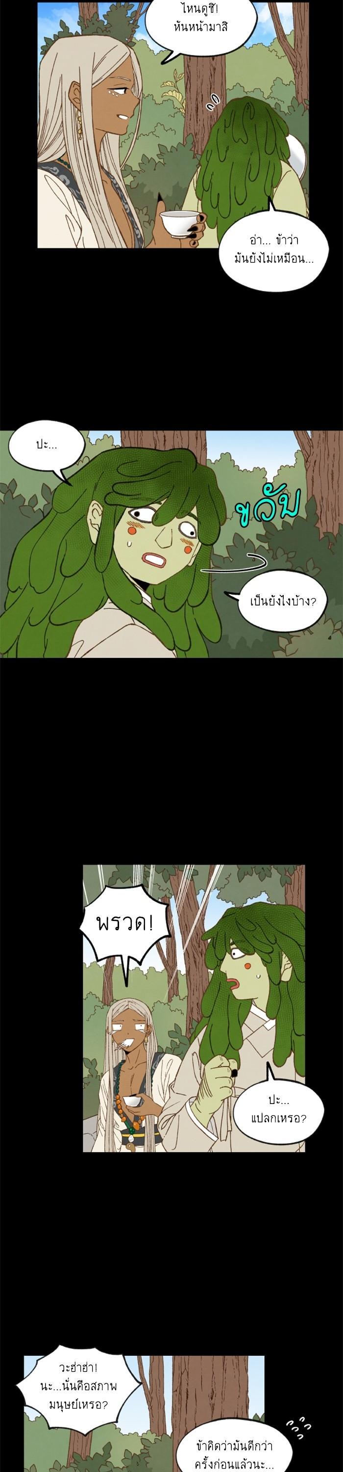 Manga-lc-com อ่านมังงะ อ่านการ์ตูน ออนไลน์ ฟรี How to Become a Dragon ตอนที่ 1 2 3 4 5 6 7 8 9 10 11 12 13 14 ฟรี ไม่มีโฆษณา Manga-lc - อ่าน มังงะ อ่าน การ์ตูน ออนไลน์ อ่านมังงะ ฟรี