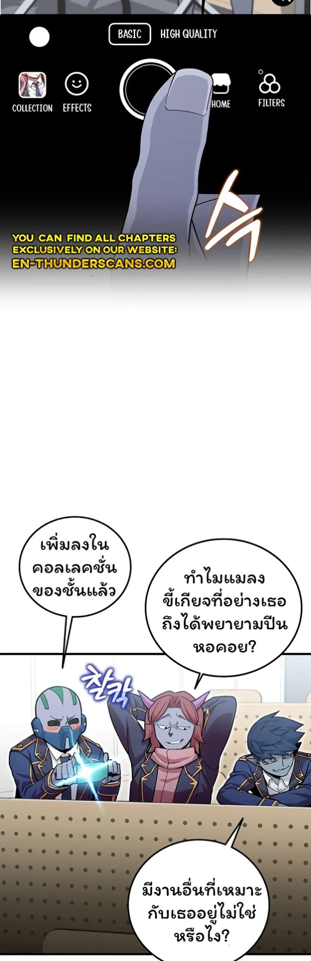 Manga-lc-com อ่านมังงะ อ่านการ์ตูน ออนไลน์ ฟรี Admission is a Waste of Time ตอนที่ 1 2 3 4 5 6 7 8 9 10 11 12 13 14 ฟรี ไม่มีโฆษณา Manga-lc - อ่าน มังงะ อ่าน การ์ตูน ออนไลน์ อ่านมังงะ ฟรี