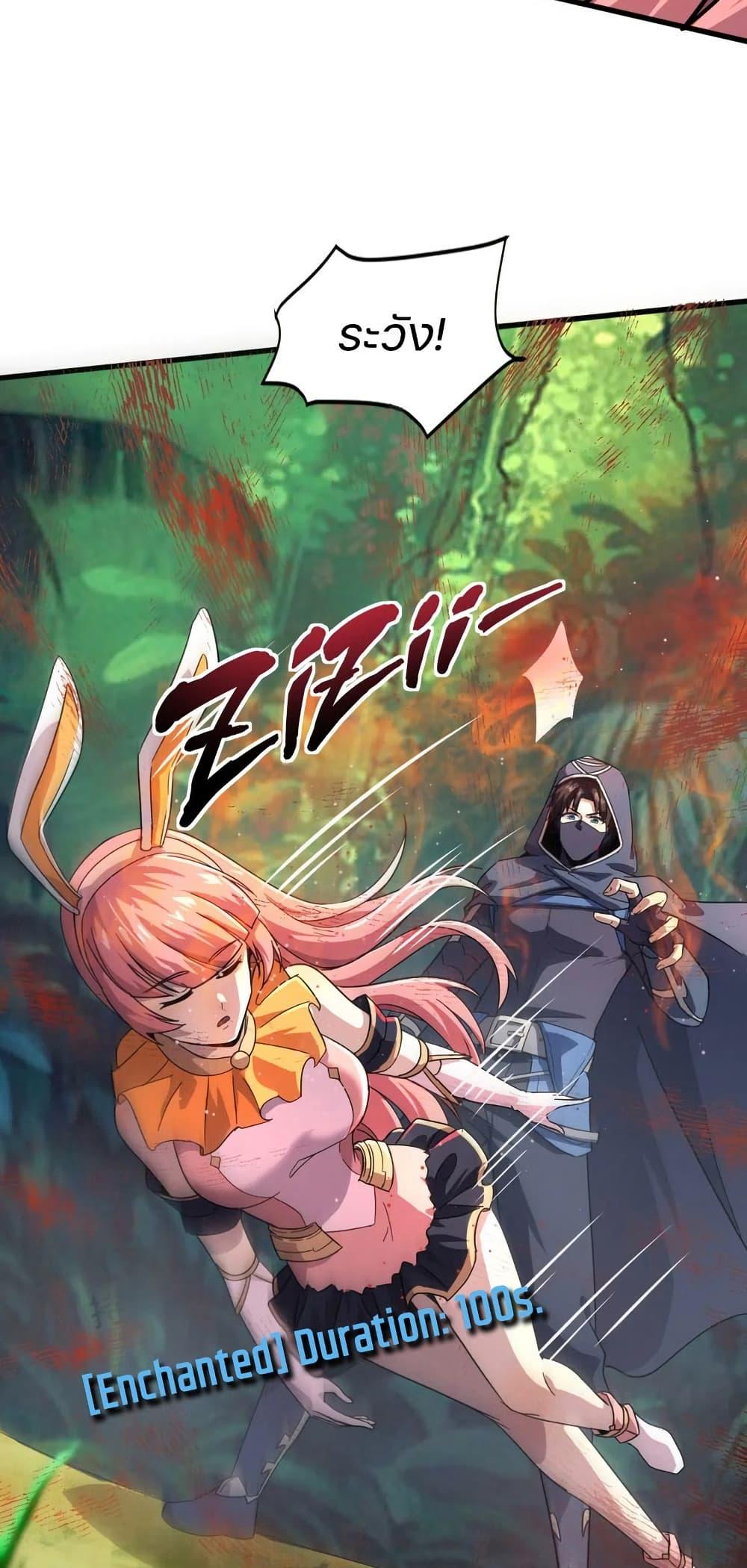 Manga-lc-com อ่านมังงะ อ่านการ์ตูน ออนไลน์ ฟรี SSS-Rank Lone Summoner ตอนที่ 1 2 3 4 5 6 7 8 9 10 11 12 13 14 ฟรี ไม่มีโฆษณา Manga-lc - อ่าน มังงะ อ่าน การ์ตูน ออนไลน์ อ่านมังงะ ฟรี