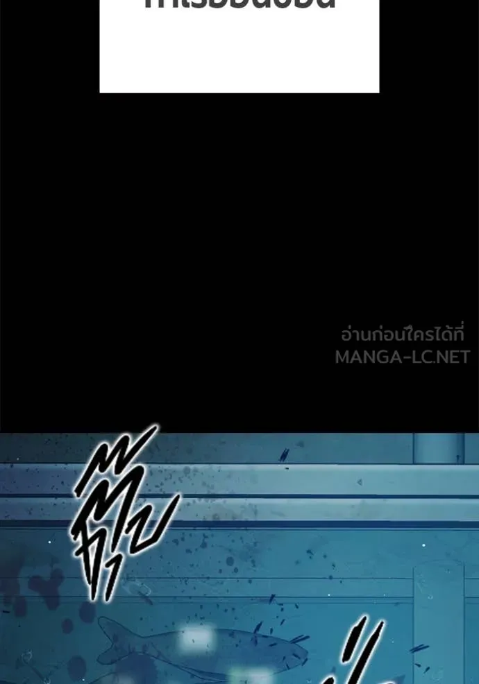 เยาวชนคนคุก ตอนที่ 63 รูปที่ 67