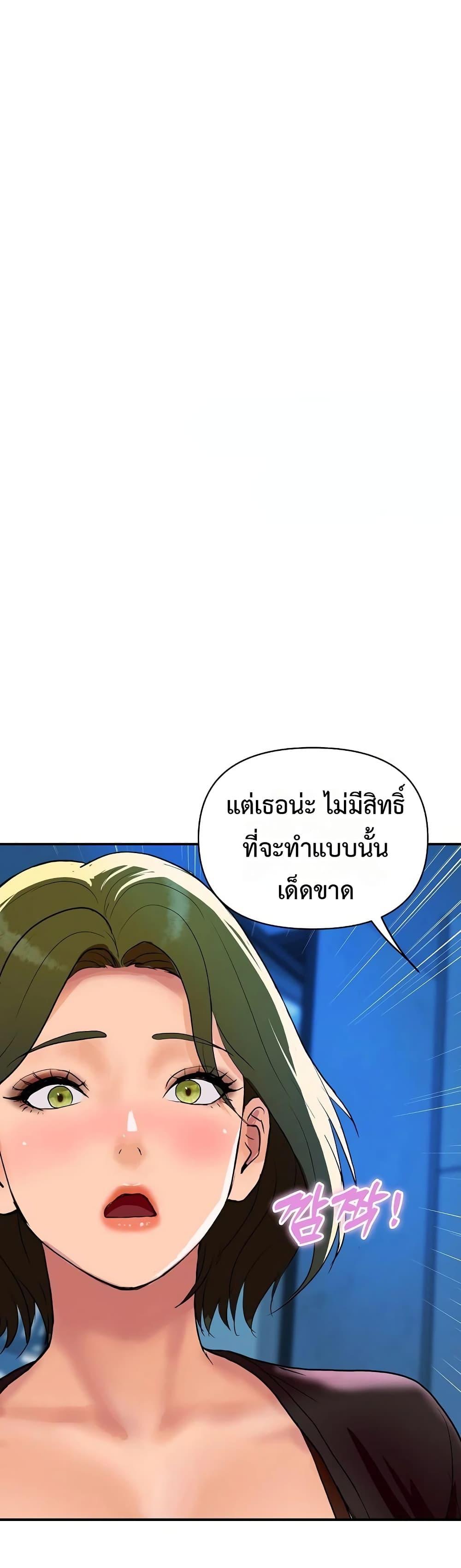 Doujin-Lc- อ่าน โดจิน มังฮวา เกาหลี ญี่ปุ่น จีน แปลไทย Royal Family ตอนที่ 1 2 3 4 5 6 7 8 9 10 11 12 13 14 ฟรี ไม่มีโฆษณา อ่าน โดจิน Manhwa เกาหลี ญี่ปุ่น จีน เรามีครบ คัดมาให้เน้นๆ โดจิน 18+ รับประกันความฟินโดย  Doujin Lc