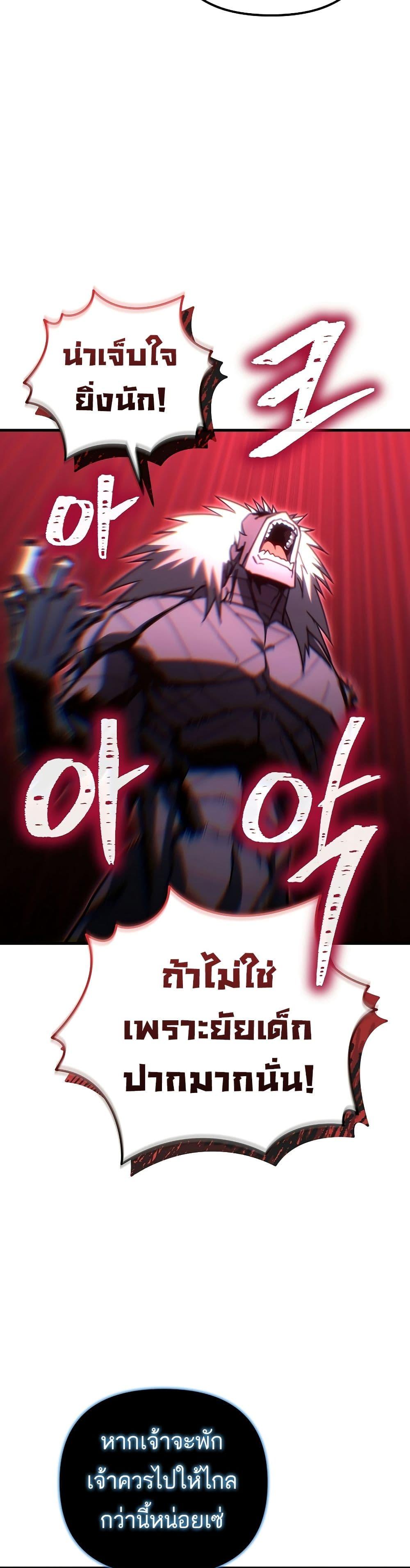 Manga-lc-com อ่านมังงะ อ่านการ์ตูน ออนไลน์ ฟรี Legend of the Reincarnated Demon God ตอนที่ 1 2 3 4 5 6 7 8 9 10 11 12 13 14 ฟรี ไม่มีโฆษณา Manga-lc - อ่าน มังงะ อ่าน การ์ตูน ออนไลน์ อ่านมังงะ ฟรี