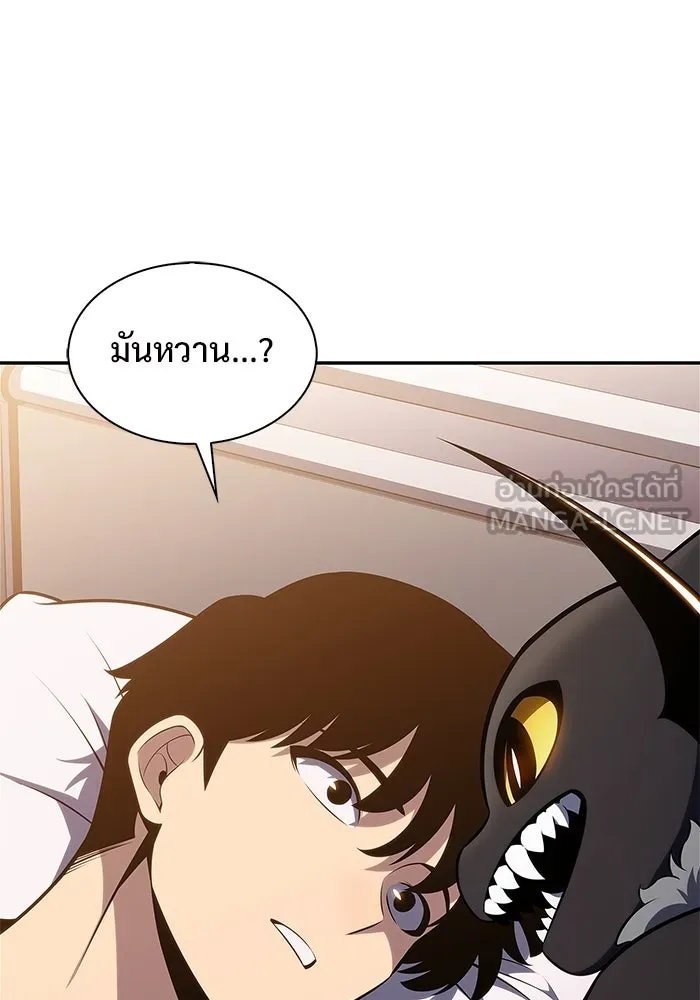 ผู้เล่นหน้าใหม่เลเวลแมกซ์ ตอนที่ 186 จุดพักที่น่ากังวล รูปที่ 15