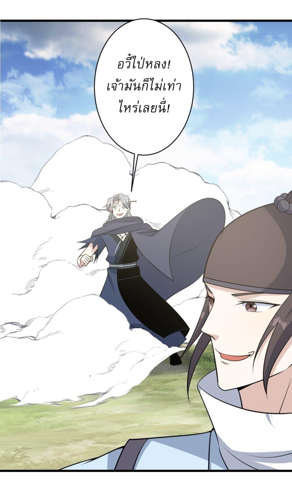 Manga-lc-com อ่านมังงะ อ่านการ์ตูน ออนไลน์ ฟรี Invincible After a Hundred Years of Seclusion ตอนที่ 1 2 3 4 5 6 7 8 9 10 11 12 13 14 ฟรี ไม่มีโฆษณา Manga-lc - อ่าน มังงะ อ่าน การ์ตูน ออนไลน์ อ่านมังงะ ฟรี