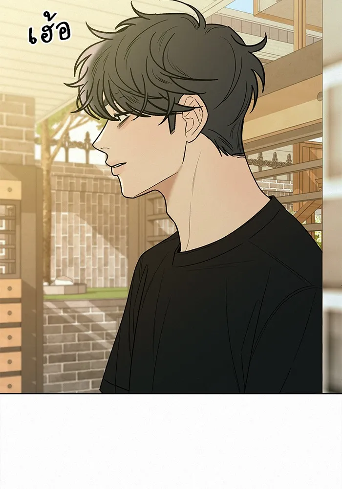 ปฏิบัติการรักวุ่นหัวใจ ตอนที่ 79 รูปที่ 71