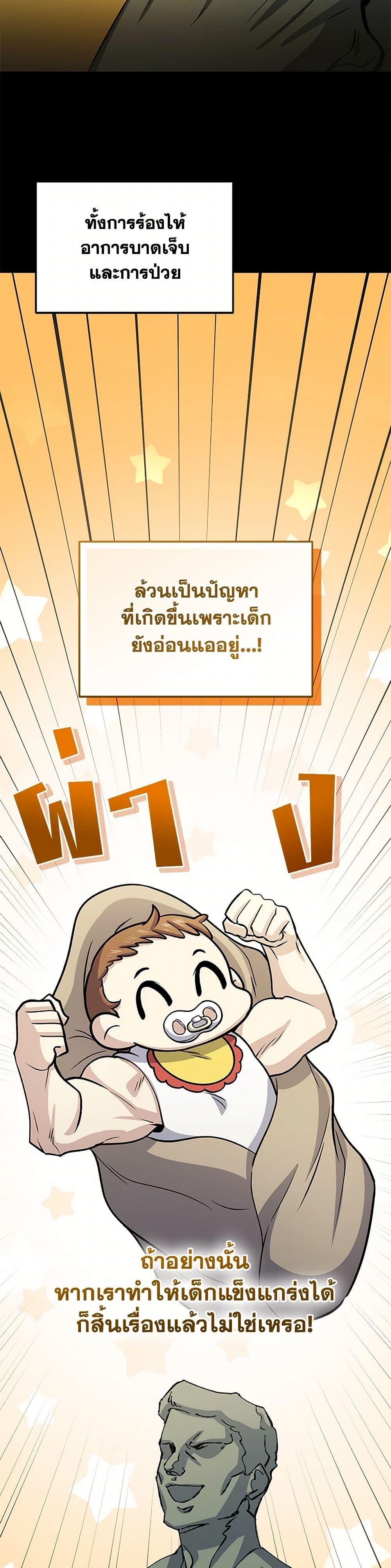 Manga-lc-com อ่านมังงะ อ่านการ์ตูน ออนไลน์ ฟรี Bizarre Restaurant ตอนที่ 1 2 3 4 5 6 7 8 9 10 11 12 13 14 ฟรี ไม่มีโฆษณา Manga-lc - อ่าน มังงะ อ่าน การ์ตูน ออนไลน์ อ่านมังงะ ฟรี