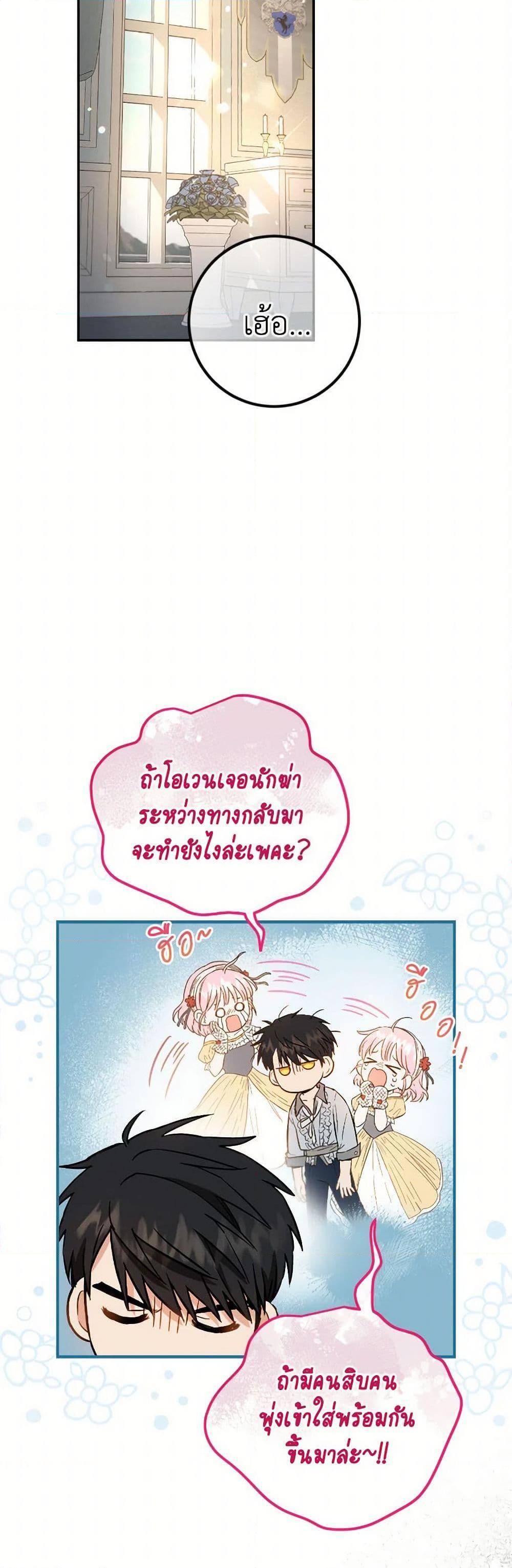 Manga-lc-com อ่านมังงะ อ่านการ์ตูน ออนไลน์ ฟรี The Heiress’s Double Life ตอนที่ 1 2 3 4 5 6 7 8 9 10 11 12 13 14 ฟรี ไม่มีโฆษณา Manga-lc - อ่าน มังงะ อ่าน การ์ตูน ออนไลน์ อ่านมังงะ ฟรี