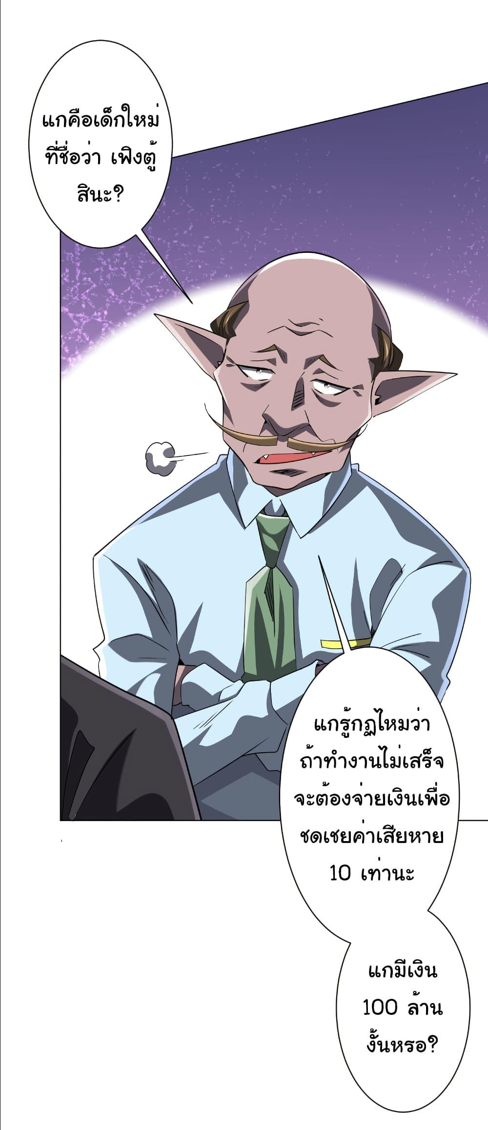 Manga-lc-com อ่านมังงะ อ่านการ์ตูน ออนไลน์ ฟรี Start with Trillions of Coins ตอนที่ 1 2 3 4 5 6 7 8 9 10 11 12 13 14 ฟรี ไม่มีโฆษณา Manga-lc - อ่าน มังงะ อ่าน การ์ตูน ออนไลน์ อ่านมังงะ ฟรี