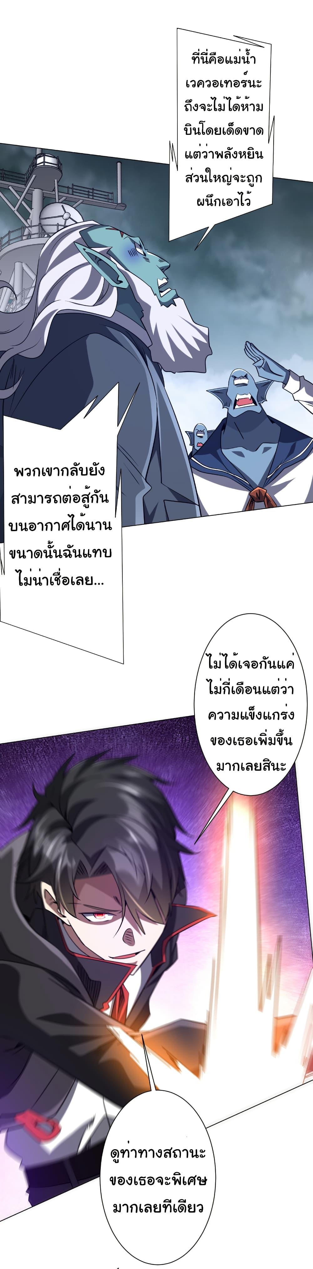 Manga-lc-com อ่านมังงะ อ่านการ์ตูน ออนไลน์ ฟรี Start with Trillions of Coins ตอนที่ 1 2 3 4 5 6 7 8 9 10 11 12 13 14 ฟรี ไม่มีโฆษณา Manga-lc - อ่าน มังงะ อ่าน การ์ตูน ออนไลน์ อ่านมังงะ ฟรี