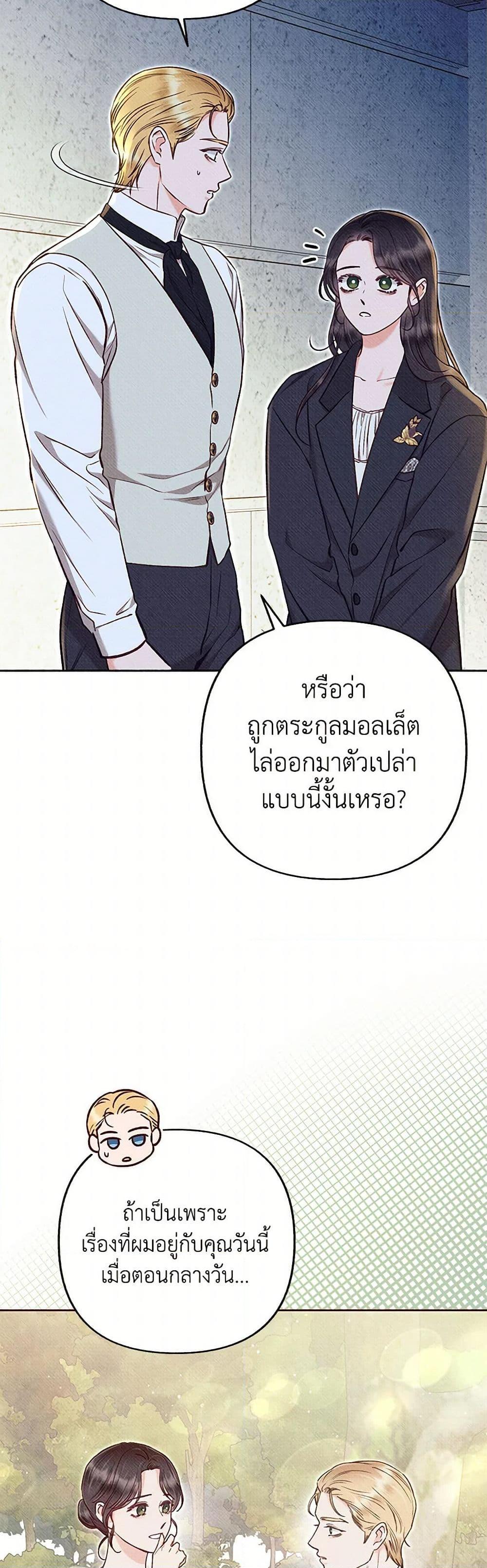Manga-lc-com อ่านมังงะ อ่านการ์ตูน ออนไลน์ ฟรี Dear My Rude Darling With Multiple Personality ตอนที่ 1 2 3 4 5 6 7 8 9 10 11 12 13 14 ฟรี ไม่มีโฆษณา Manga-lc - อ่าน มังงะ อ่าน การ์ตูน ออนไลน์ อ่านมังงะ ฟรี