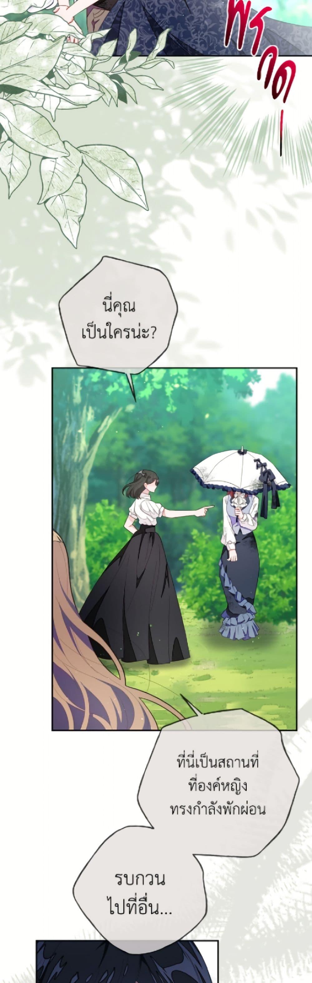 Manga-lc-com อ่านมังงะ อ่านการ์ตูน ออนไลน์ ฟรี The Bad Ending Of The Otome Game ตอนที่ 1 2 3 4 5 6 7 8 9 10 11 12 13 14 ฟรี ไม่มีโฆษณา Manga-lc - อ่าน มังงะ อ่าน การ์ตูน ออนไลน์ อ่านมังงะ ฟรี