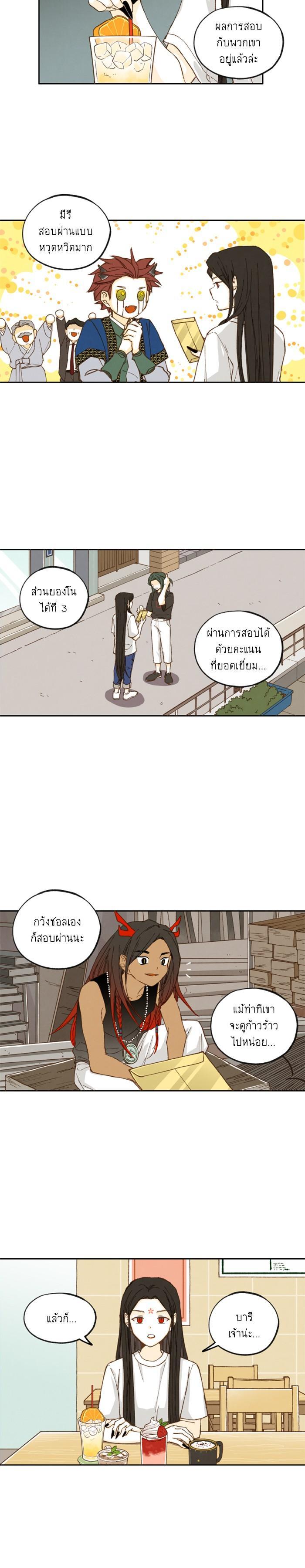 Manga-lc-com อ่านมังงะ อ่านการ์ตูน ออนไลน์ ฟรี How to Become a Dragon ตอนที่ 1 2 3 4 5 6 7 8 9 10 11 12 13 14 ฟรี ไม่มีโฆษณา Manga-lc - อ่าน มังงะ อ่าน การ์ตูน ออนไลน์ อ่านมังงะ ฟรี