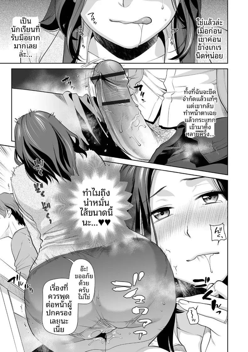 Doujin-Lc- อ่าน โดจิน มังฮวา เกาหลี ญี่ปุ่น จีน แปลไทย อาจารย์จำได้รึเปล่า ตอนที่ 1 2 3 4 5 6 7 8 9 10 11 12 13 14 ฟรี ไม่มีโฆษณา อ่าน โดจิน Manhwa เกาหลี ญี่ปุ่น จีน เรามีครบ คัดมาให้เน้นๆ โดจิน 18+ รับประกันความฟินโดย  Doujin Lc
