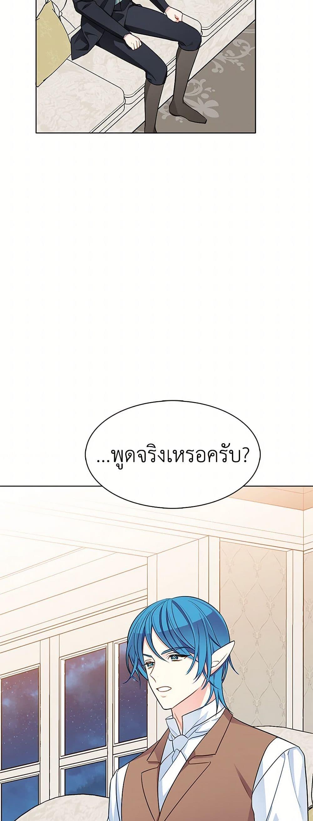 Manga-lc-com อ่านมังงะ อ่านการ์ตูน ออนไลน์ ฟรี The Detective Of Muiella ตอนที่ 1 2 3 4 5 6 7 8 9 10 11 12 13 14 ฟรี ไม่มีโฆษณา Manga-lc - อ่าน มังงะ อ่าน การ์ตูน ออนไลน์ อ่านมังงะ ฟรี