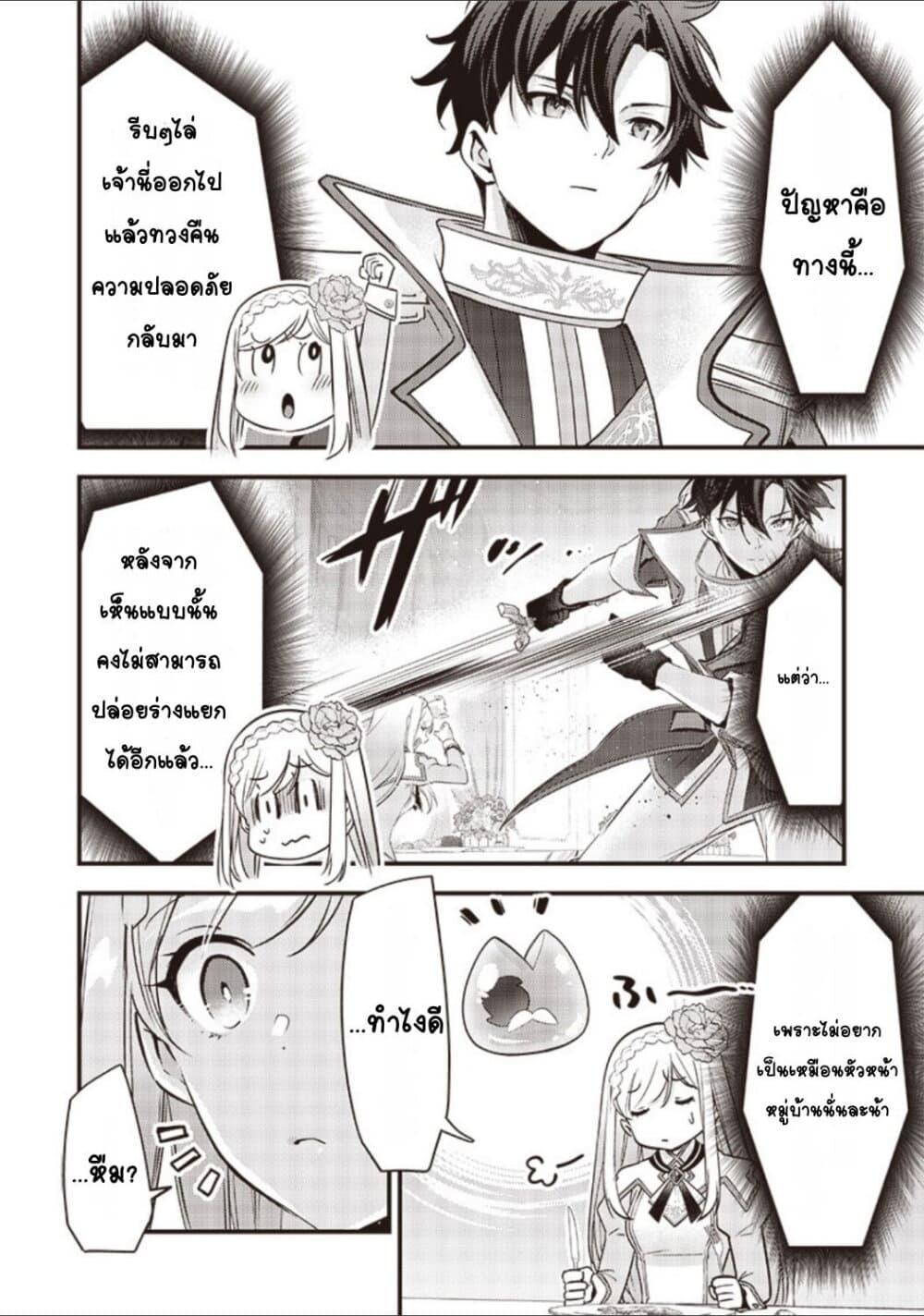 Manga-lc-com อ่านมังงะ อ่านการ์ตูน ออนไลน์ ฟรี Slime Saint ตอนที่ 1 2 3 4 5 6 7 8 9 10 11 12 13 14 ฟรี ไม่มีโฆษณา Manga-lc - อ่าน มังงะ อ่าน การ์ตูน ออนไลน์ อ่านมังงะ ฟรี