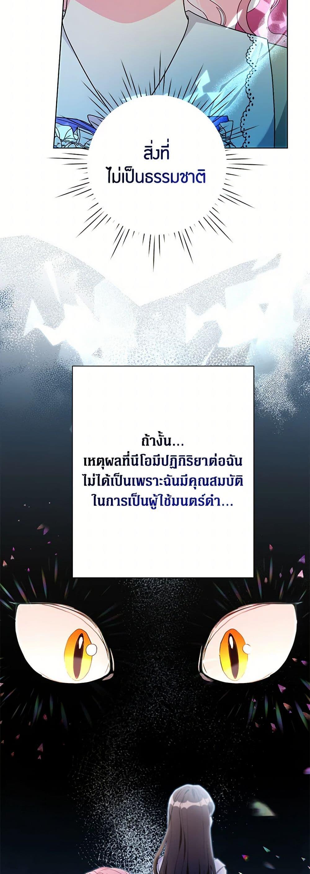 Manga-lc-com อ่านมังงะ อ่านการ์ตูน ออนไลน์ ฟรี The Archvillain’s Daughter-in-Law ตอนที่ 1 2 3 4 5 6 7 8 9 10 11 12 13 14 ฟรี ไม่มีโฆษณา Manga-lc - อ่าน มังงะ อ่าน การ์ตูน ออนไลน์ อ่านมังงะ ฟรี