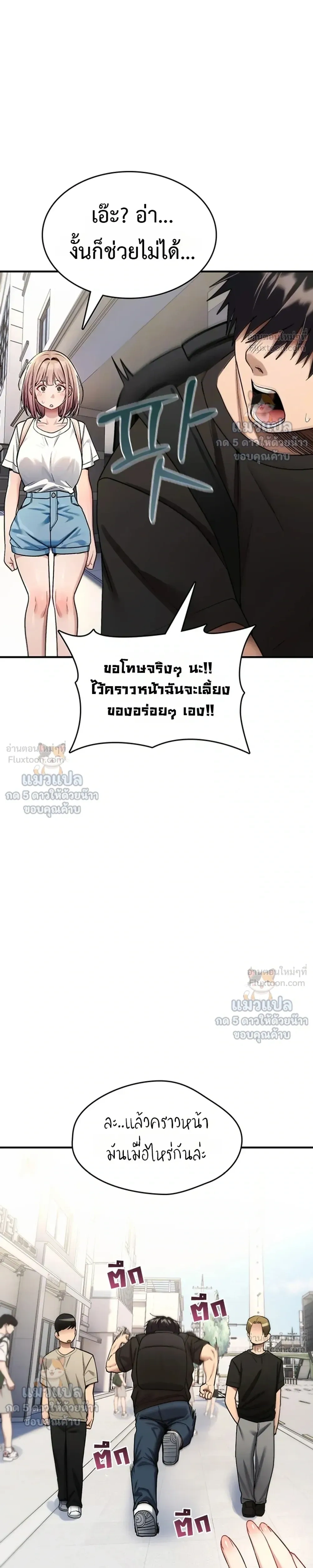 Doujin-Lc- อ่าน โดจิน มังฮวา เกาหลี ญี่ปุ่น จีน แปลไทย It Will Never Break ฉันไม่มีวันยอมแพ้เด็ดขาด! ตอนที่ 1 2 3 4 5 6 7 8 9 10 11 12 13 14 ฟรี ไม่มีโฆษณา อ่าน โดจิน Manhwa เกาหลี ญี่ปุ่น จีน เรามีครบ คัดมาให้เน้นๆ โดจิน 18+ รับประกันความฟินโดย  Doujin Lc