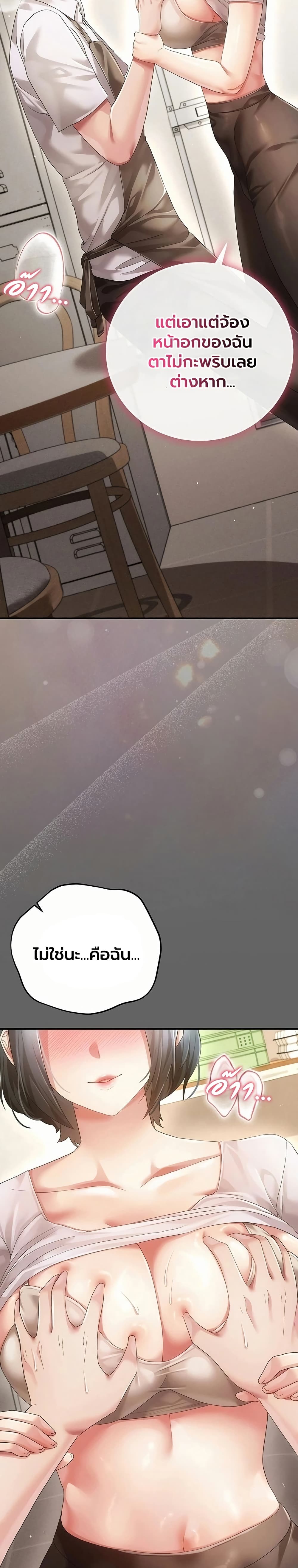 Doujin-Lc- อ่าน โดจิน มังฮวา เกาหลี ญี่ปุ่น จีน แปลไทย Perverted Pure Love สัมผัสลับ รักต้องห้าม ตอนที่ 1 2 3 4 5 6 7 8 9 10 11 12 13 14 ฟรี ไม่มีโฆษณา อ่าน โดจิน Manhwa เกาหลี ญี่ปุ่น จีน เรามีครบ คัดมาให้เน้นๆ โดจิน 18+ รับประกันความฟินโดย  Doujin Lc