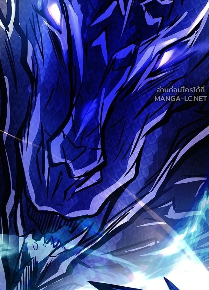 Villain to kill ตอนที่ 240 รูปที่ 115