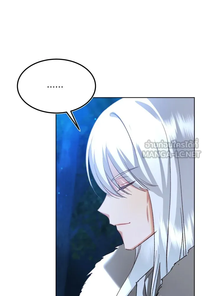 บุปผาลบคมดาบ ตอนที่ 1 รูปที่ 45