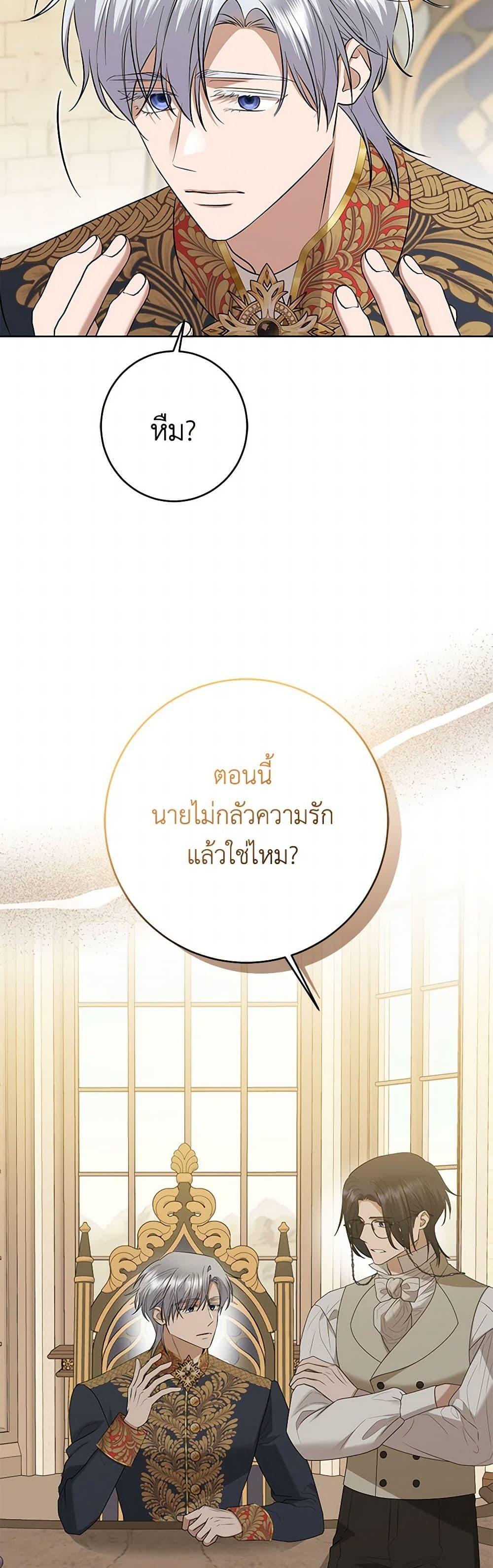Manga-lc-com อ่านมังงะ อ่านการ์ตูน ออนไลน์ ฟรี I Don’t Love You Anymore ตอนที่ 1 2 3 4 5 6 7 8 9 10 11 12 13 14 ฟรี ไม่มีโฆษณา Manga-lc - อ่าน มังงะ อ่าน การ์ตูน ออนไลน์ อ่านมังงะ ฟรี