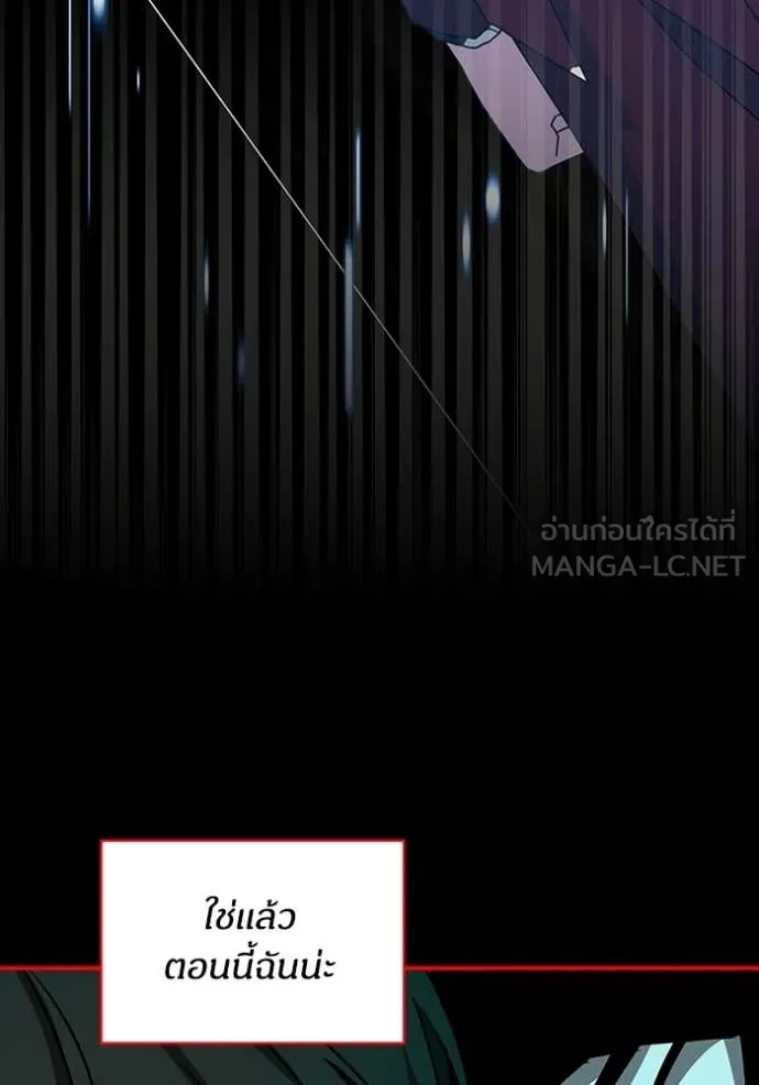 ฉันเนี่ยนะ ตอนที่ 37 รูปที่ 70